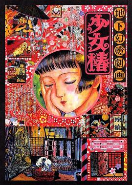 性插免费视频