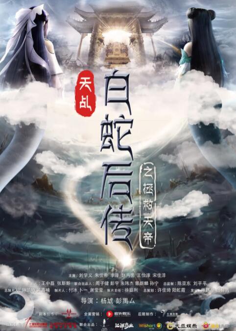 色婷婷伊人