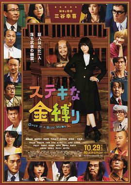 日本动漫黄色