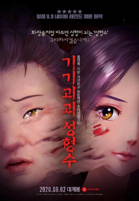 日韩欧美一区二区三区在线观看