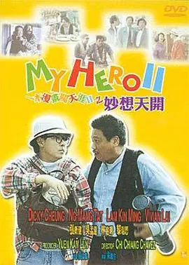 日本食人鲨