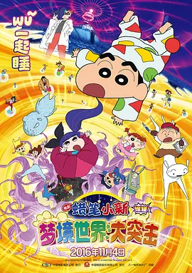 特黄特色一级特色大片中文