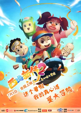 清风帅哥的密室