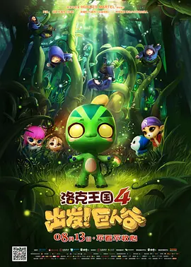 已满十八岁电视剧动漫免费观看