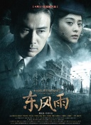不爱的女人