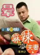 吊网