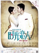 伊人久久婷婷