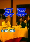 美味性爱秘密体验