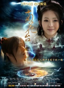 禁18白丝