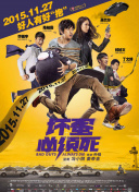 电影大全最新电影免费收看