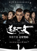 日韩亚洲人成在线