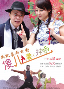 日韩三级按摩