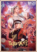 超碰91在线观看