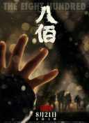 国产精品国产三级国产aⅴ无密码