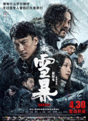 女女les互磨高潮电影