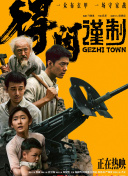 阳台上的美妙风光