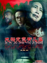 同事的大屁股