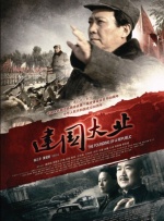 国产成人影院在线观看
