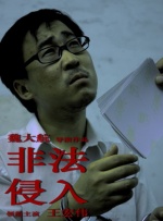 丰满少妇与大狼拘