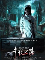 激情综合网五月天