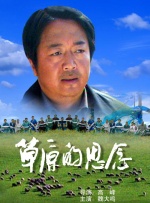 桥矿电影