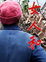 国产午夜亚洲精品第一区