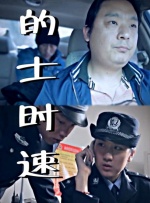 国产国产成人精品久久