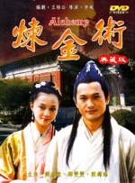 我的领居女人