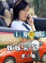 夫妇与单男3p绿帽
