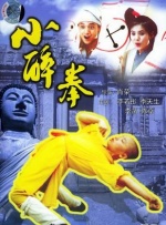 顾恩婷