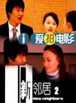 美味女商人2020