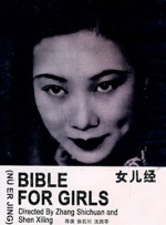 亚洲视频精品