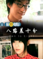超碰prom