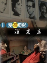 九九夜色
