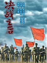 cao死你