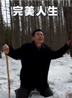 精品免费久久