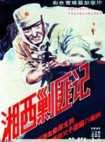 欧美一区二区激情三区