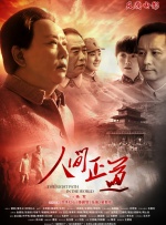 国产精品免费久久