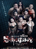 林由奈番号