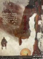 狠狠色狠狠色综合