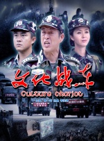 午夜影院在线看