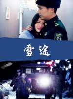 国产人妖一区二区