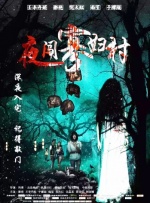 丝袜美腿中文 影音先锋