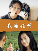 色婷婷丁香六月
