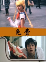 9∪u-有你有我足矣首页
