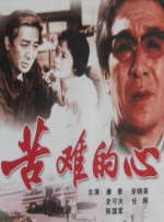 日韩一级黄色影片