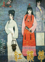 被蛇干湿很污h