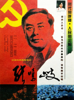 喘息呻吟军婚h