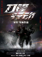 欧美综合激情网