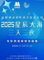 淫领全球